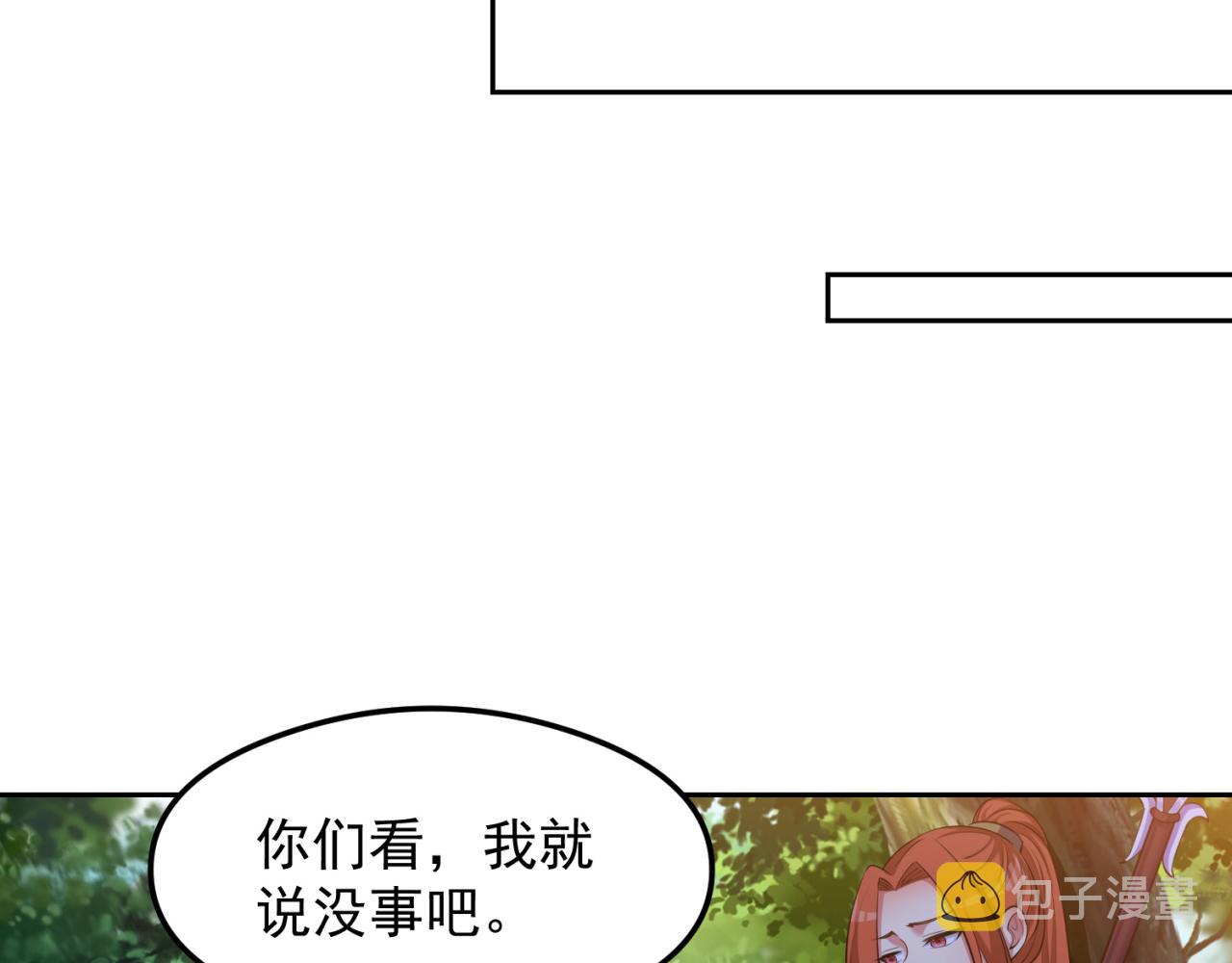 10回-第三周目88