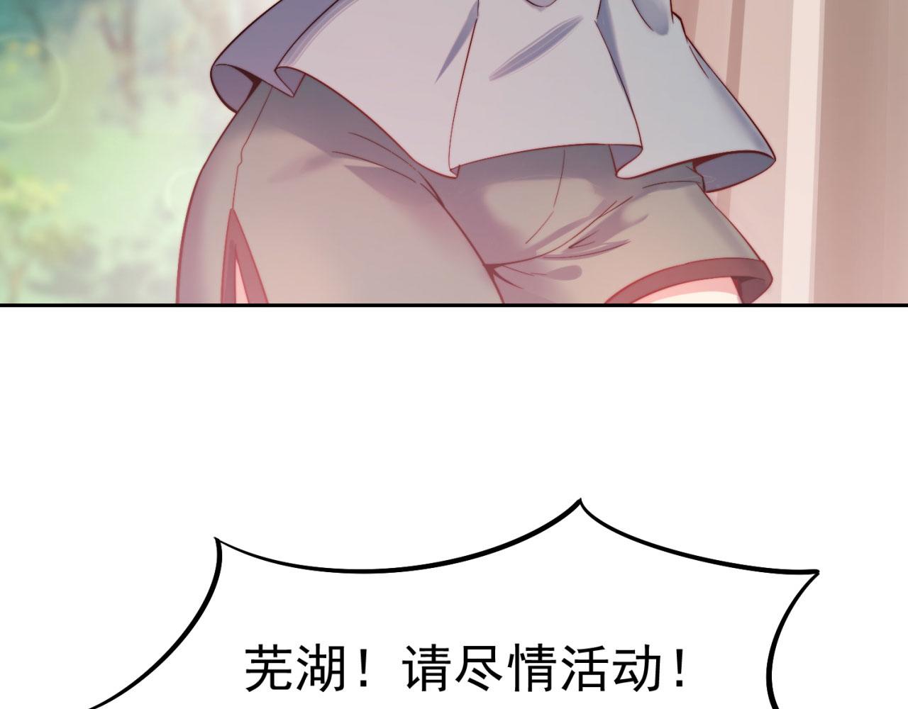 15回-这个NPC各种意义上猛24