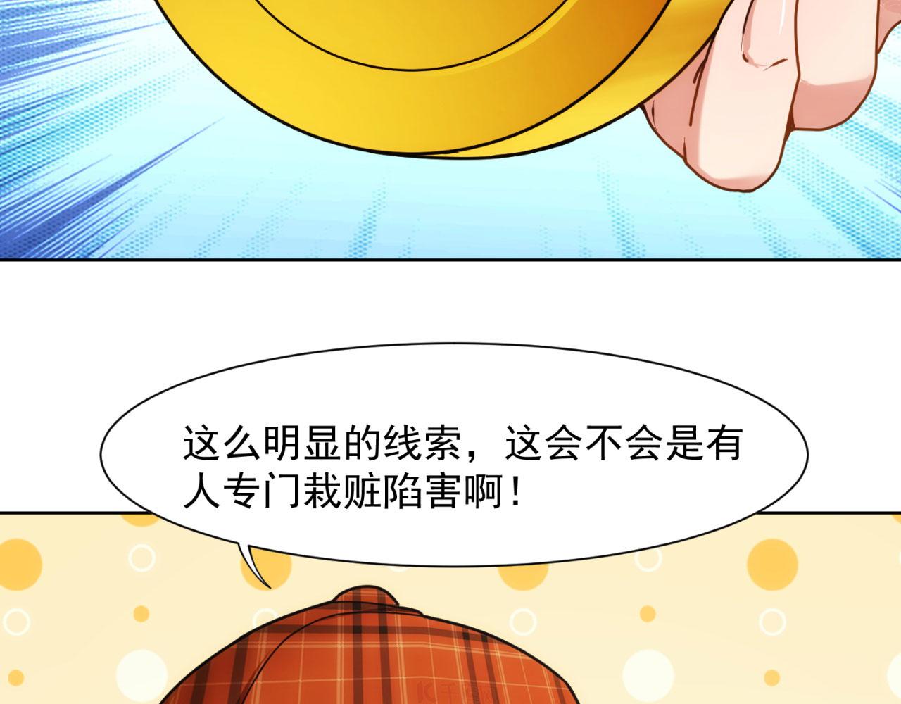 61回-这人没救了！108