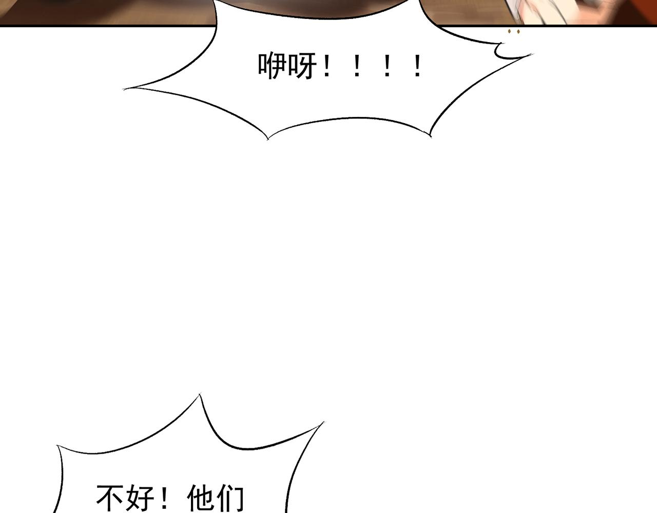 12回-全军出击76