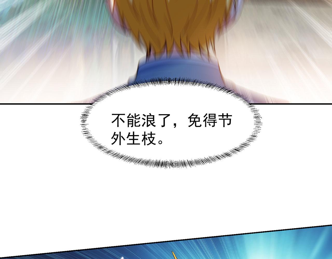 06回-野蛮人揍了个爽！40