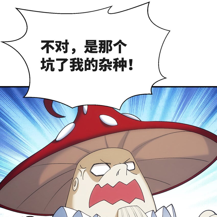 120回 满口谎言的骗子43
