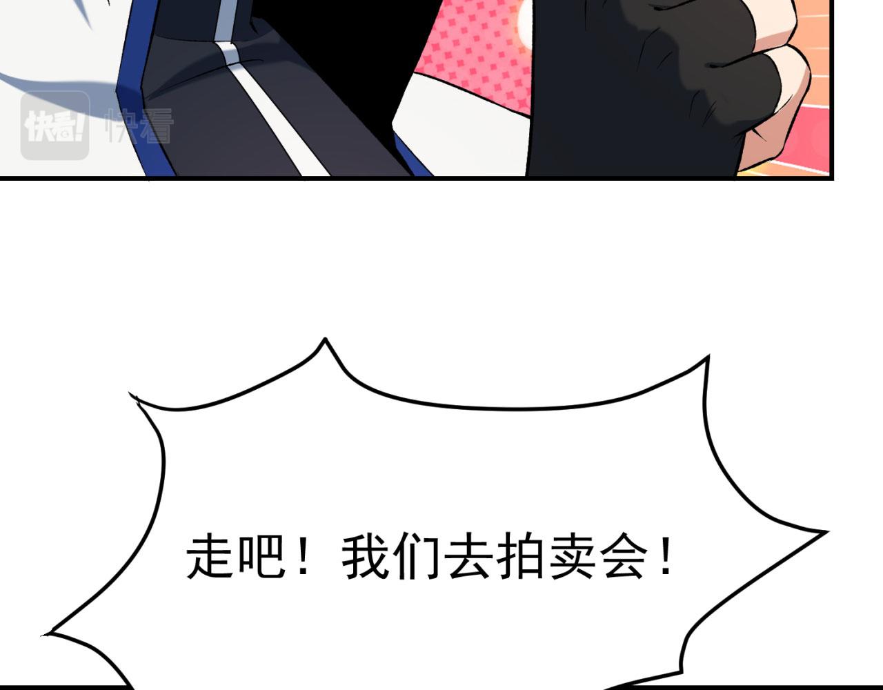 49回-新装备的“妙用”127
