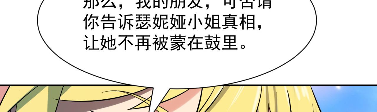 08回-这波他在大气层154