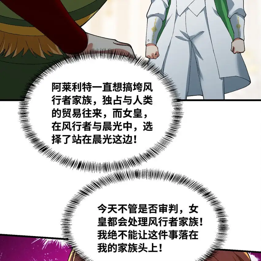 150回 制度有大问题28