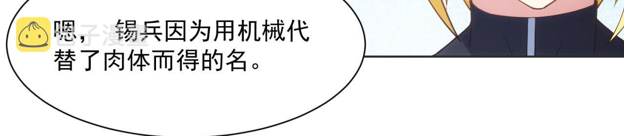 59回-随时为小姐姐献上心脏39