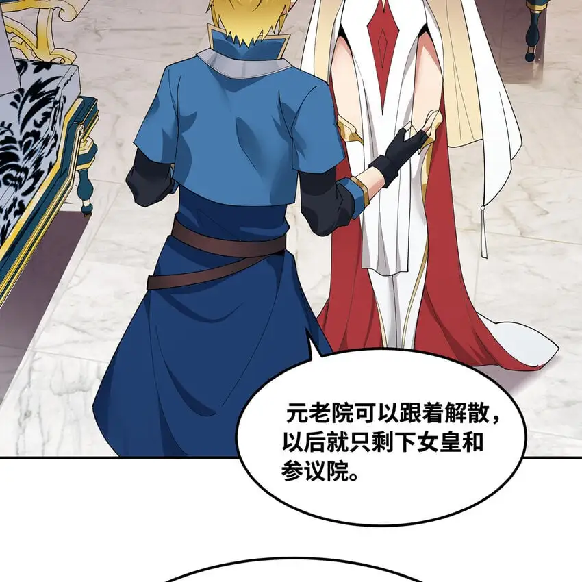 152回 一换一！72