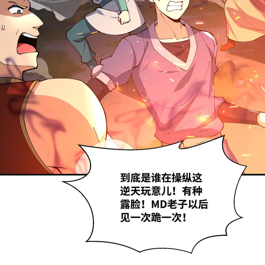 123回 沙雕网友欢乐多71
