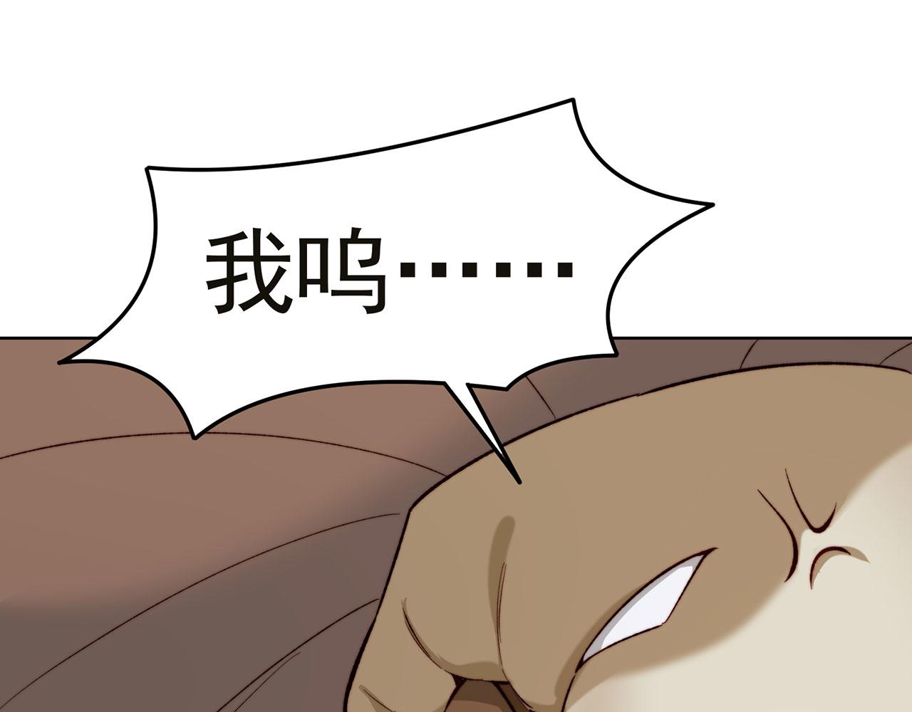 47回-自毁程序启动！61