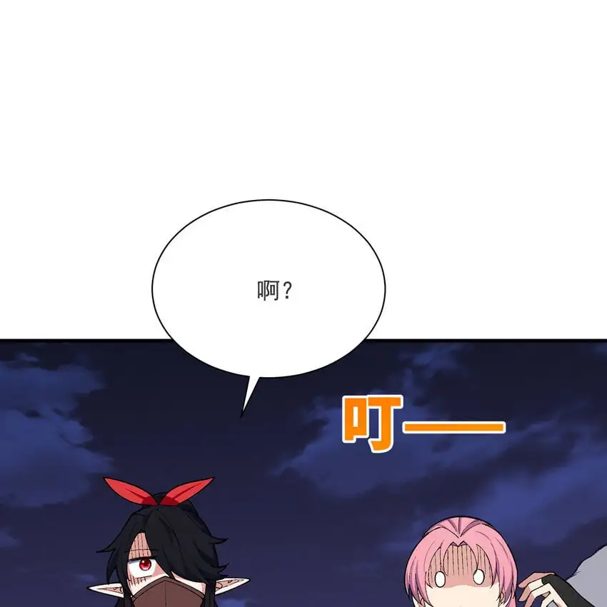 141回 修罗场！4