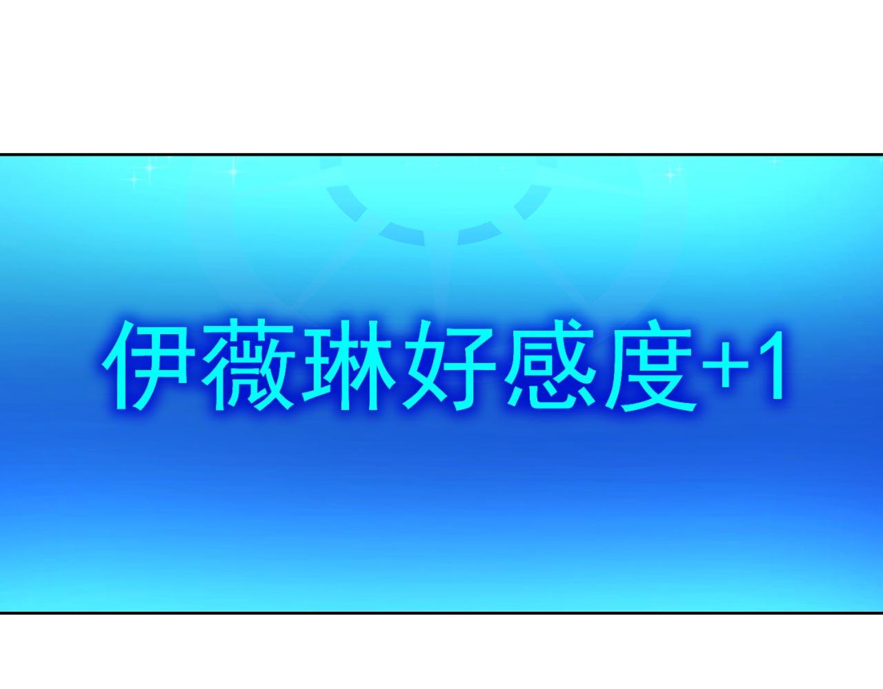 28回-自古套路得人心50
