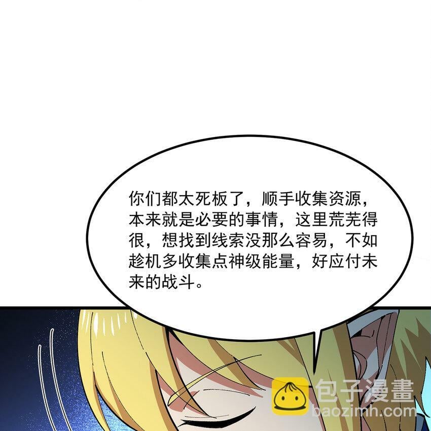 112回 神力移动充电宝54