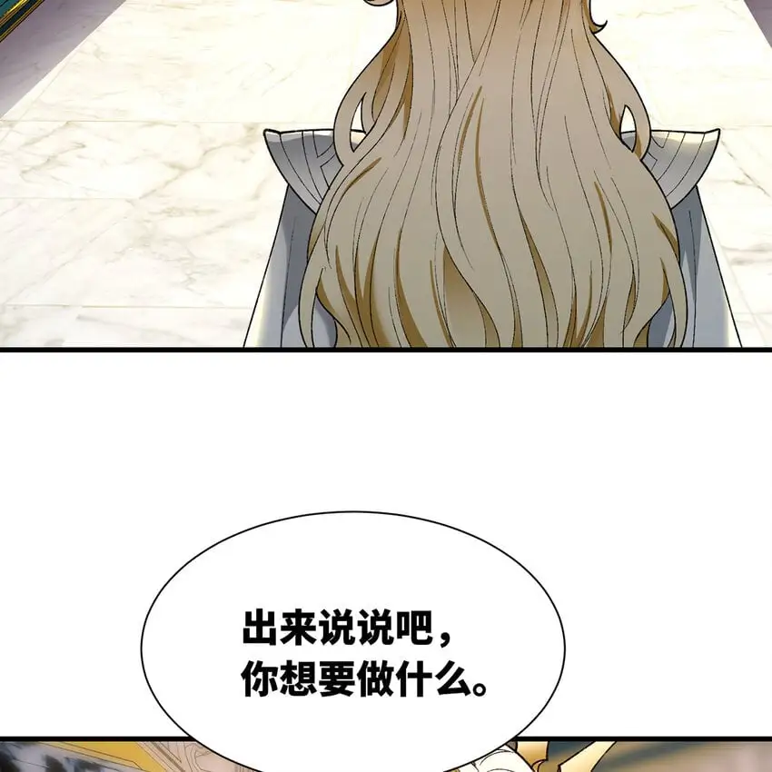 152回 一换一！36