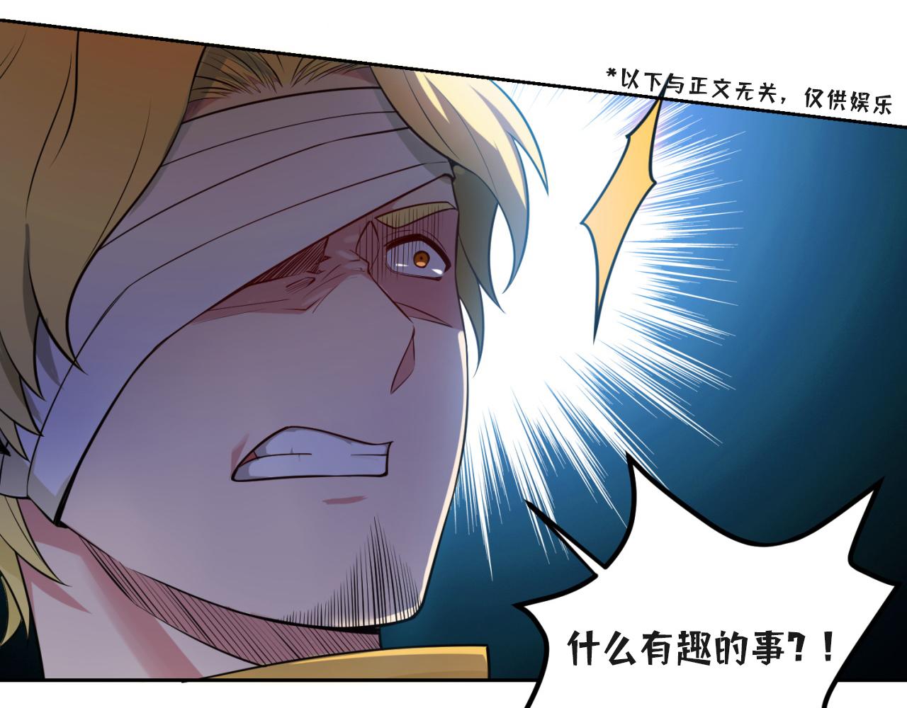 07回-凎爆她！163