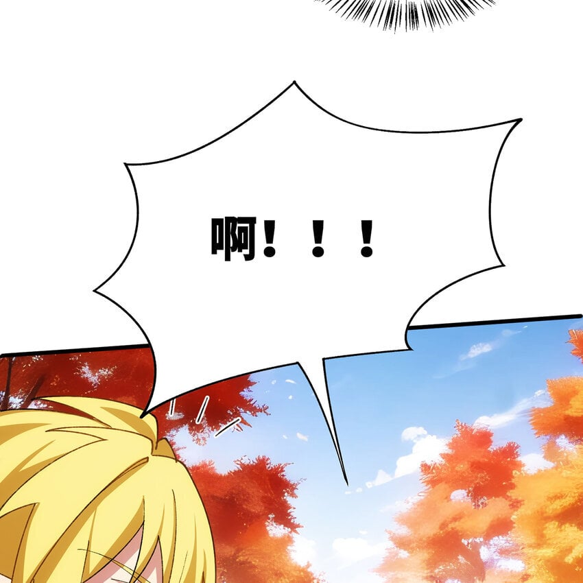 133回 阿普，上！11