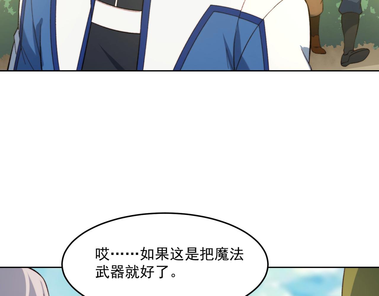 28回-自古套路得人心112