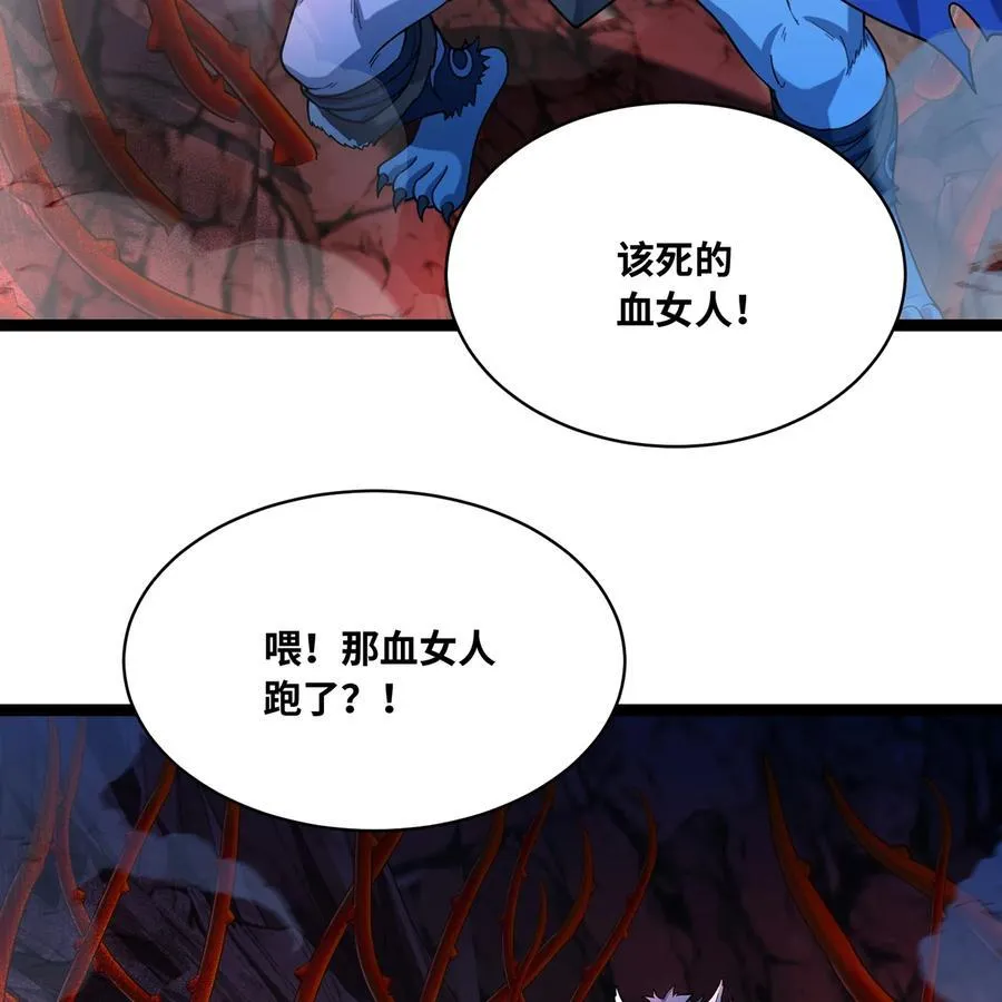 187回 蛮王算什么东西79