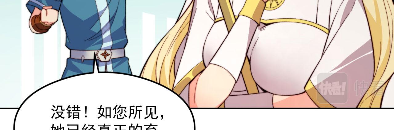 23回-神官米露75