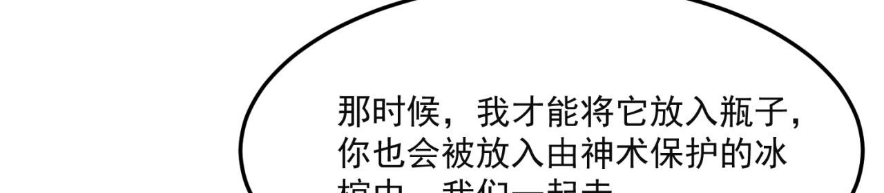 46回-唯一的方式133