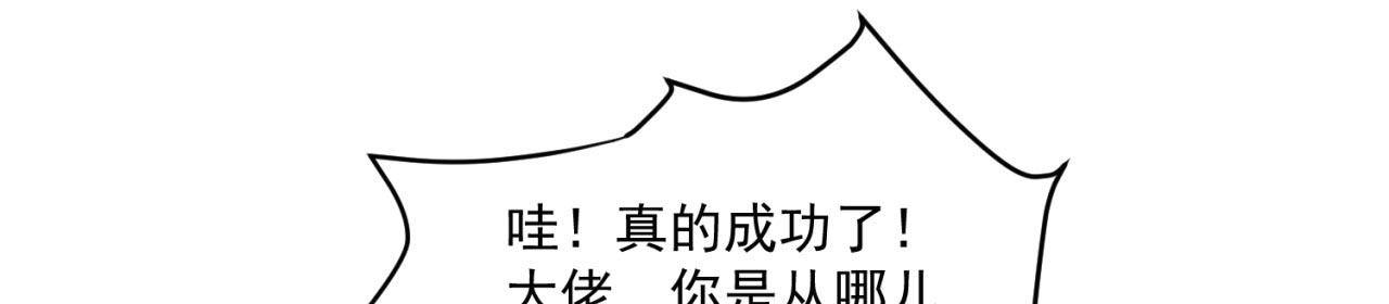 31回-阿斯坦城19