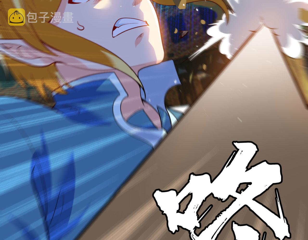 06回-野蛮人揍了个爽！34