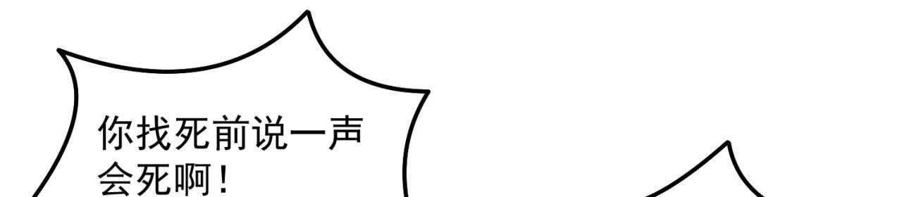 32回-白嫖的快乐114