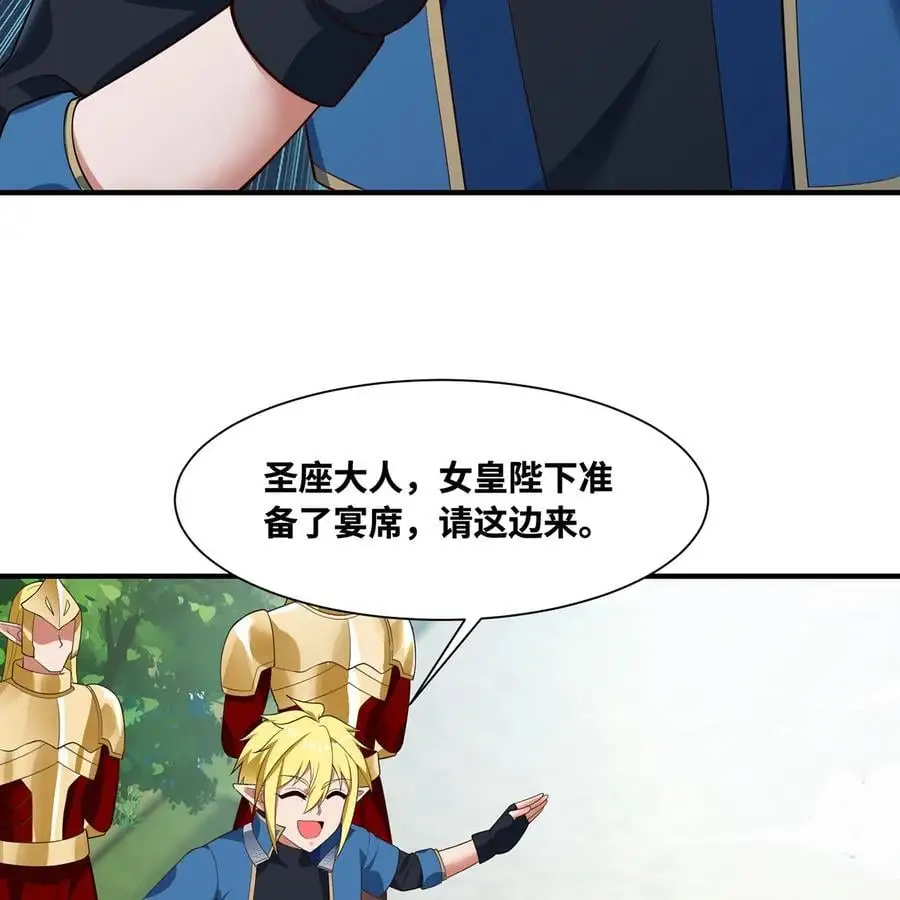 169回 回收谈判26