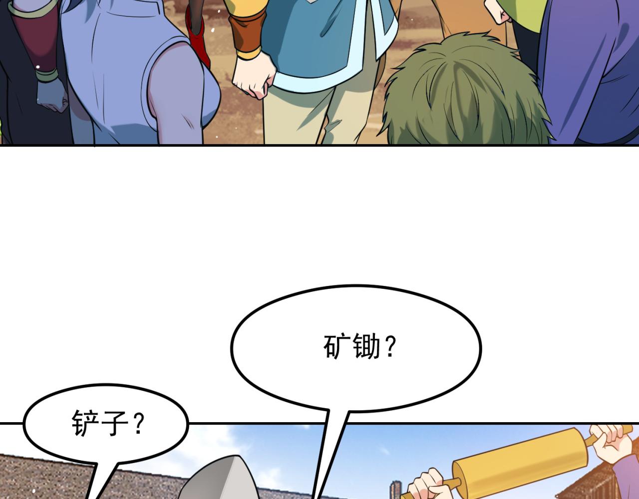 09回-你记得我？50