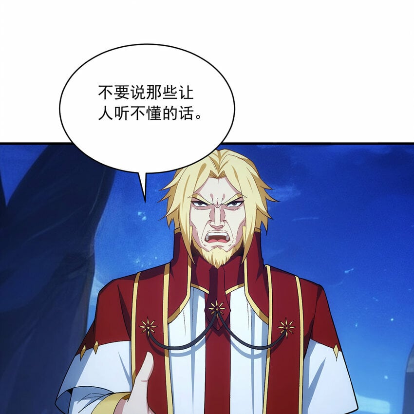 116回 点菜式转职2