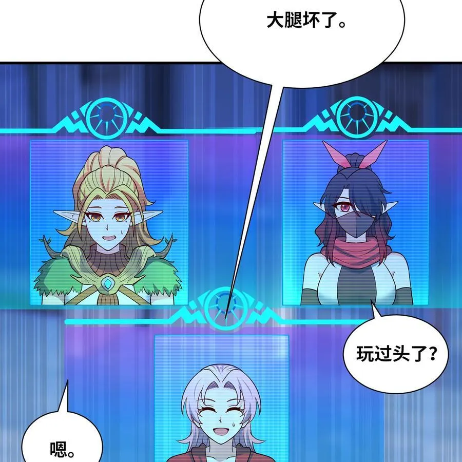 210回 你小子演我47