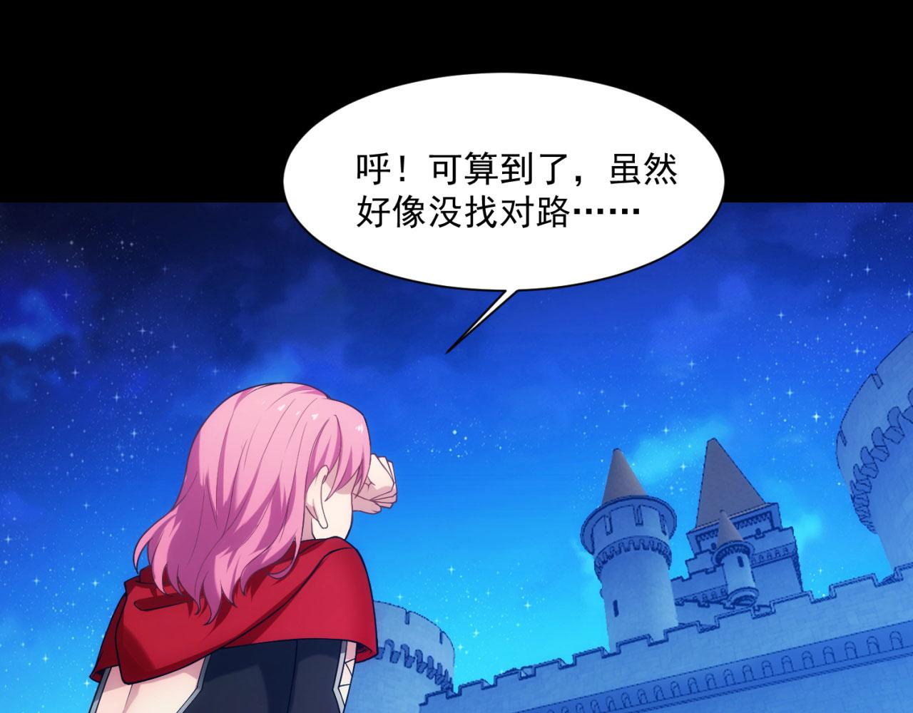 58回-您才是主角吧60