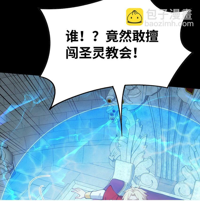 111回 接纳你，成为神49