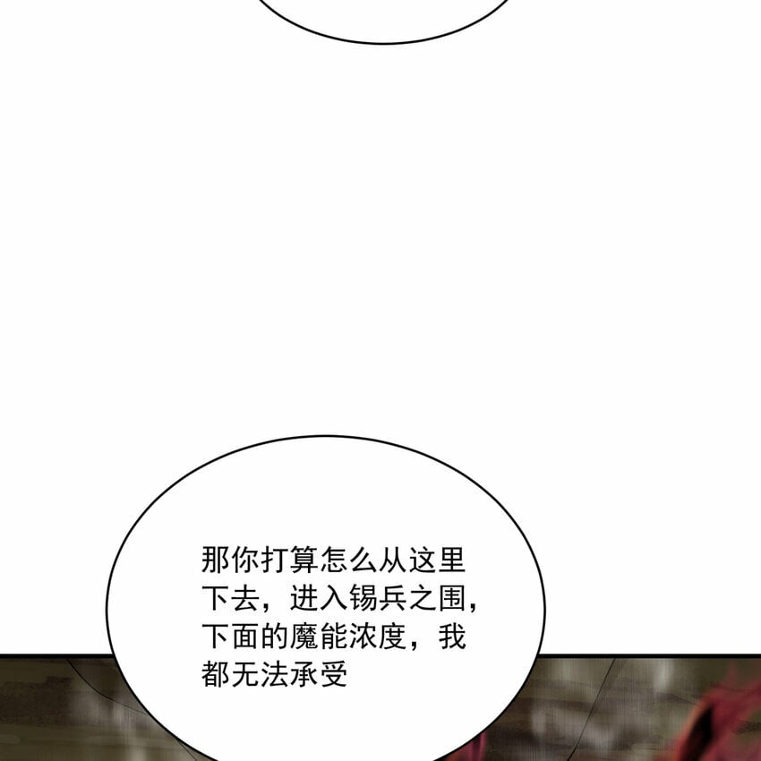 105回 打开锡兵之围27