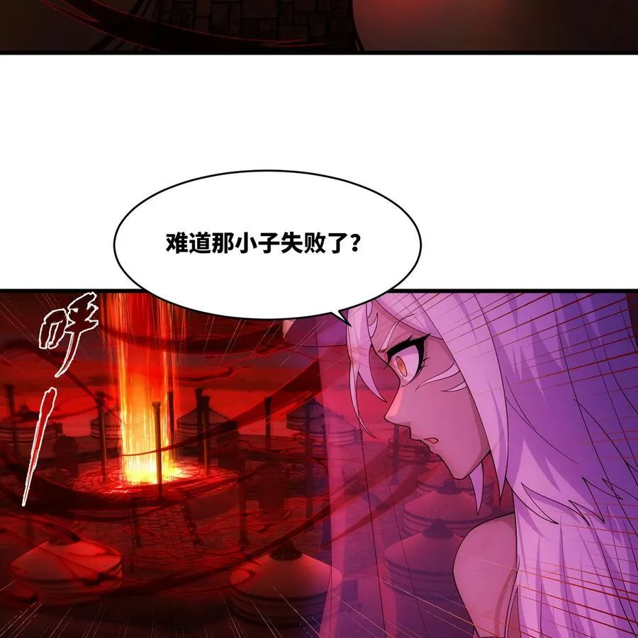 189回 圣灵马甲22