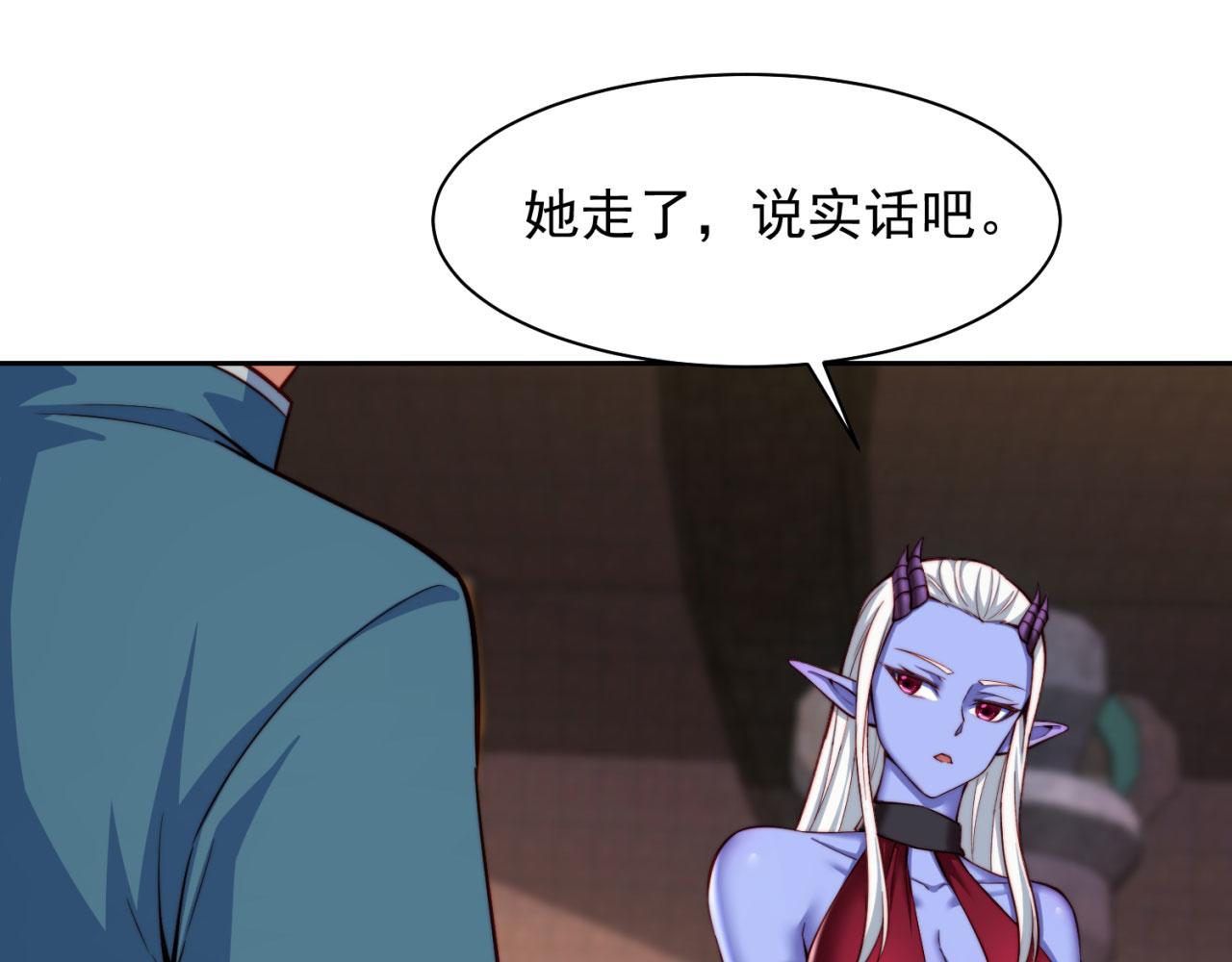 22回-我就是对你感兴趣94