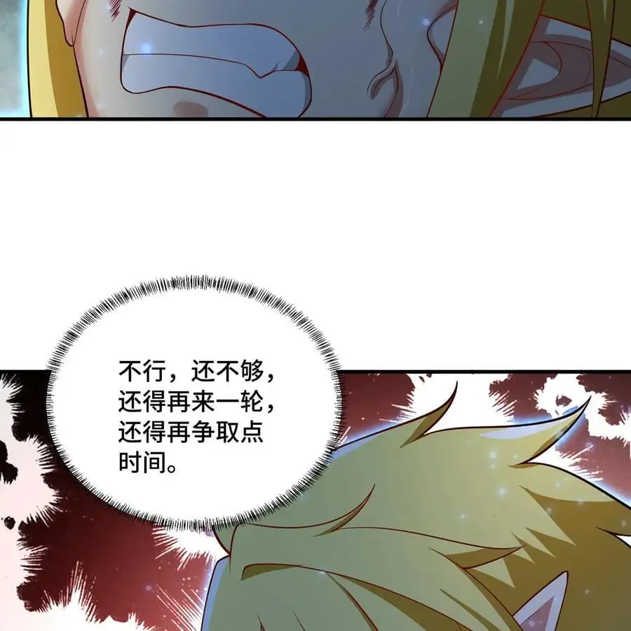 165回 “深入了解”43