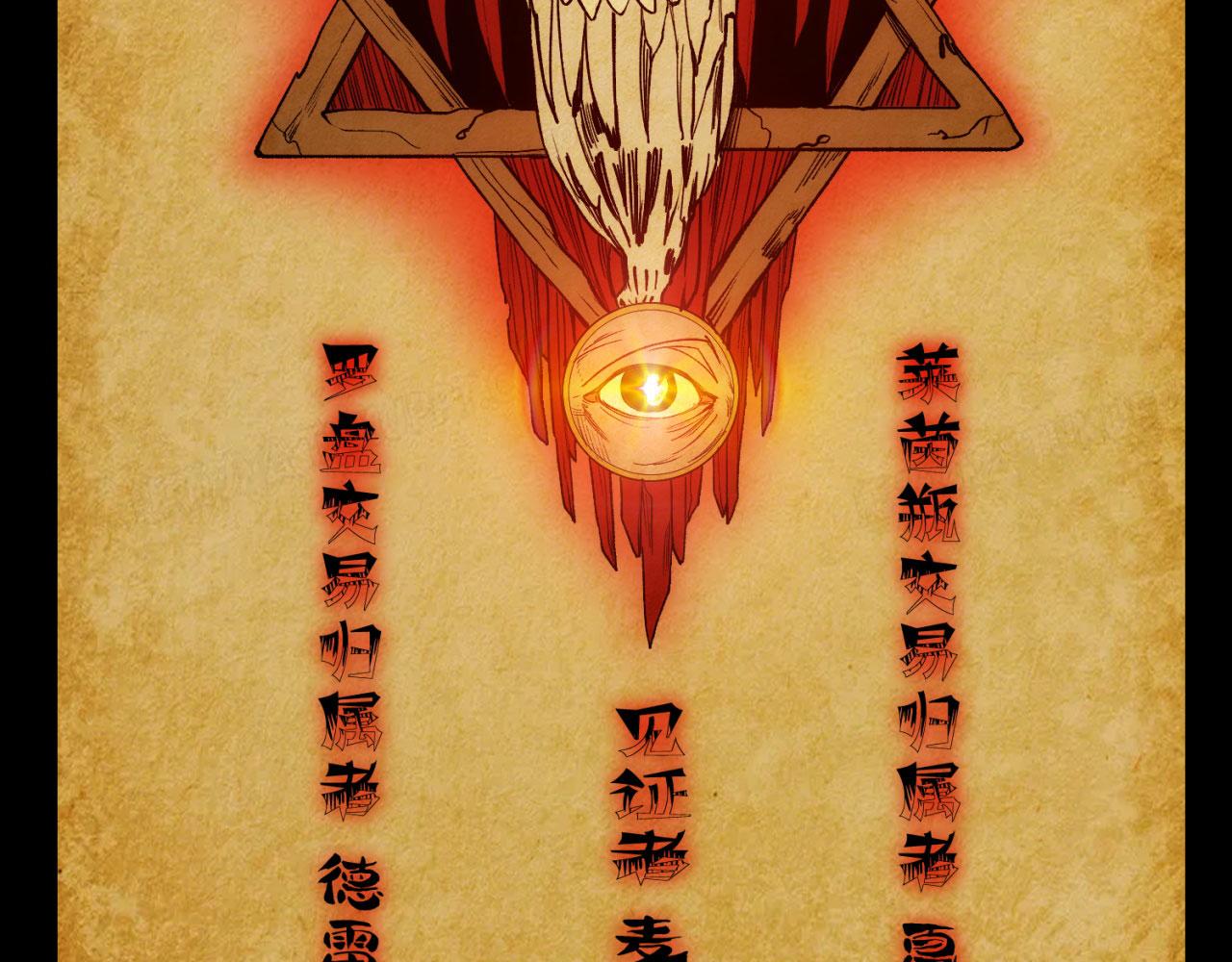 52回-场面一度混乱143