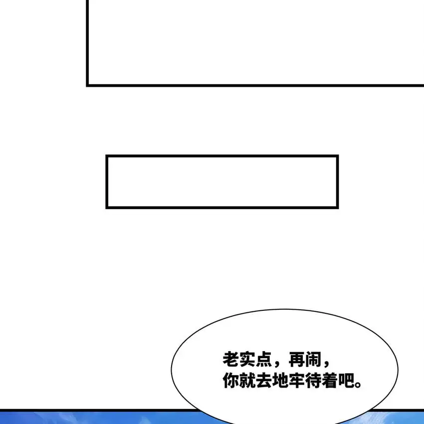 153回 我又来挑战您了40