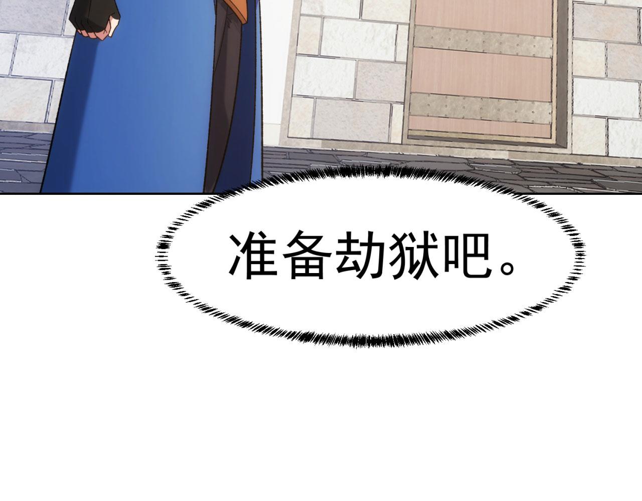 63回-软饭真香182
