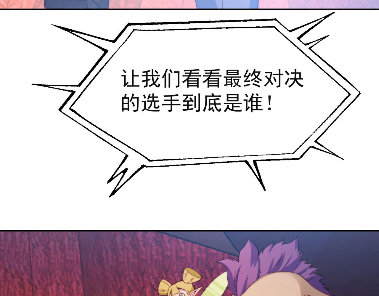 39回-赢麻啦！136