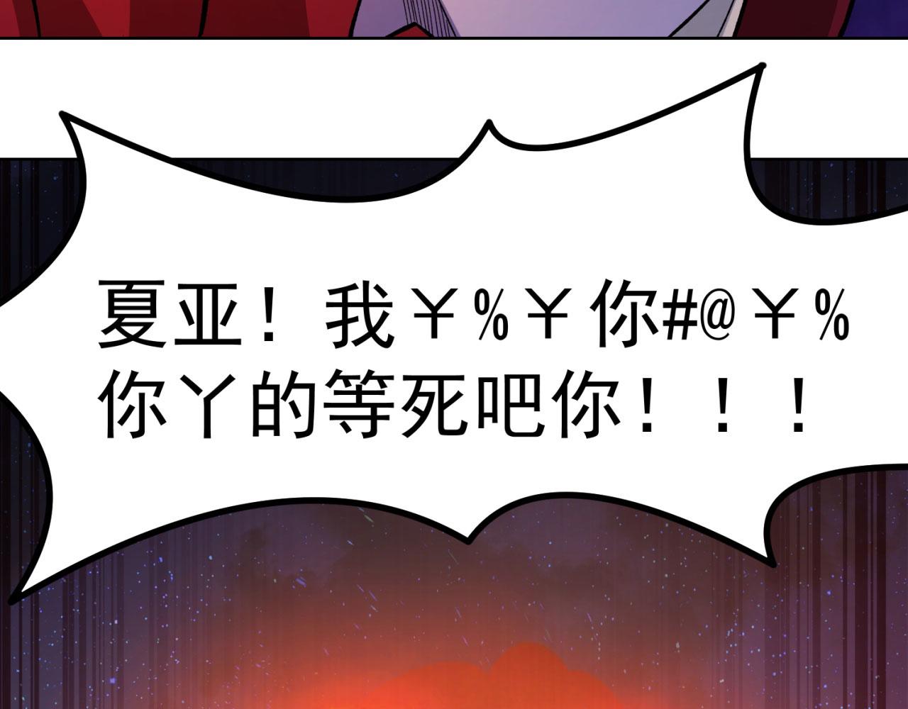 34回-圣光笼罩大地173