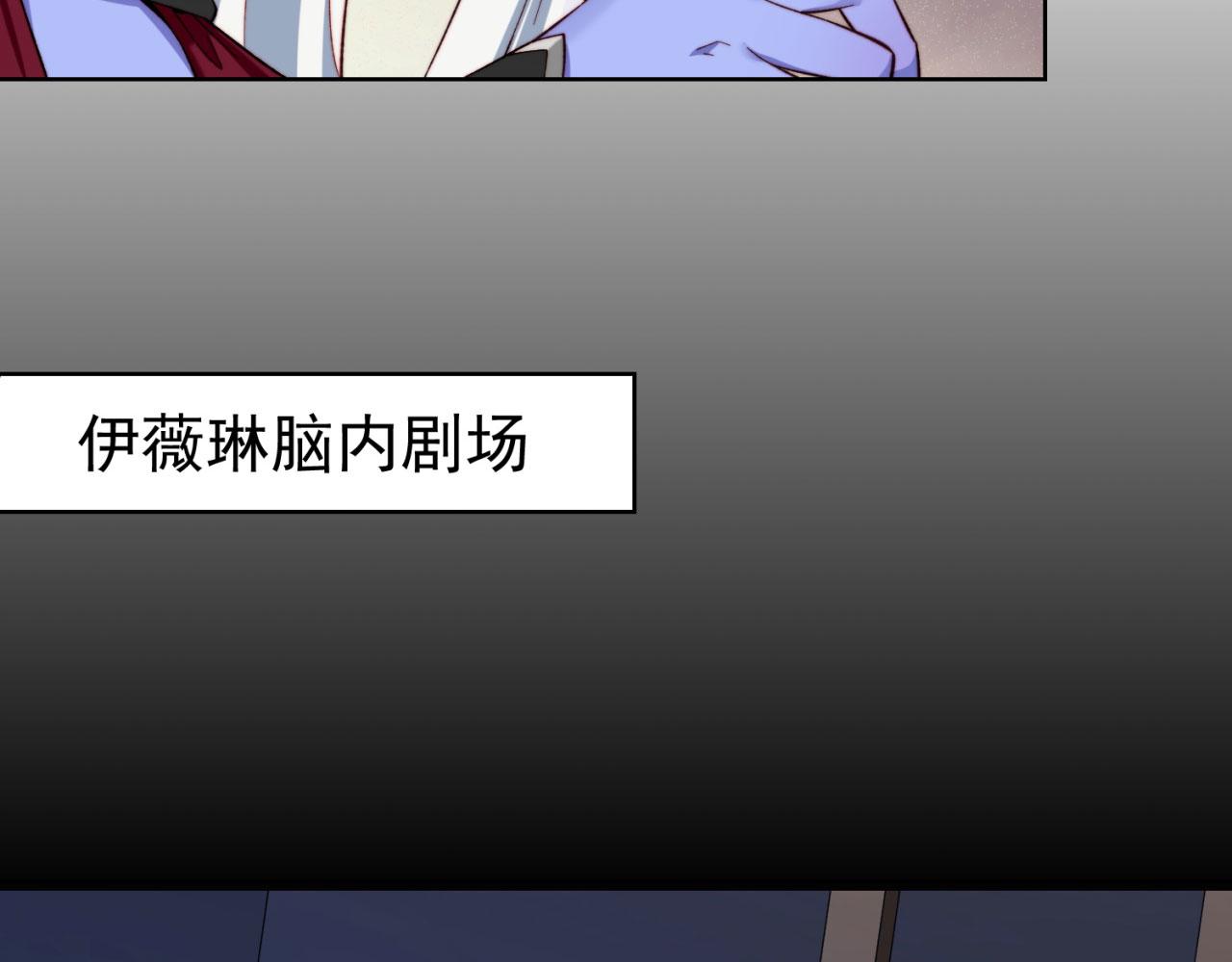 24回-你不要过来啊！38