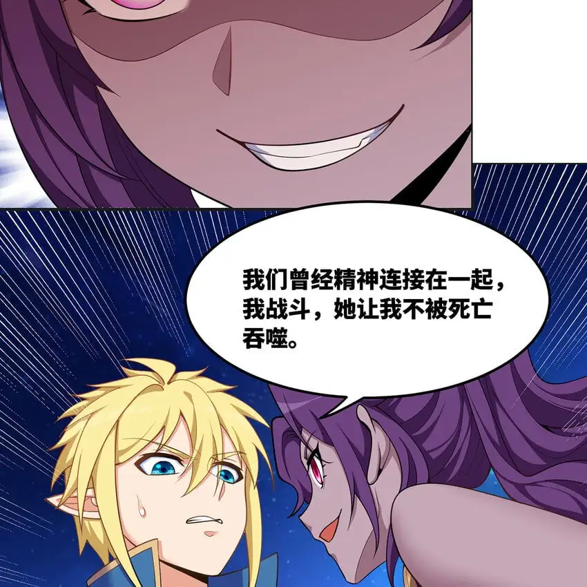 163回 然后就疯了！46