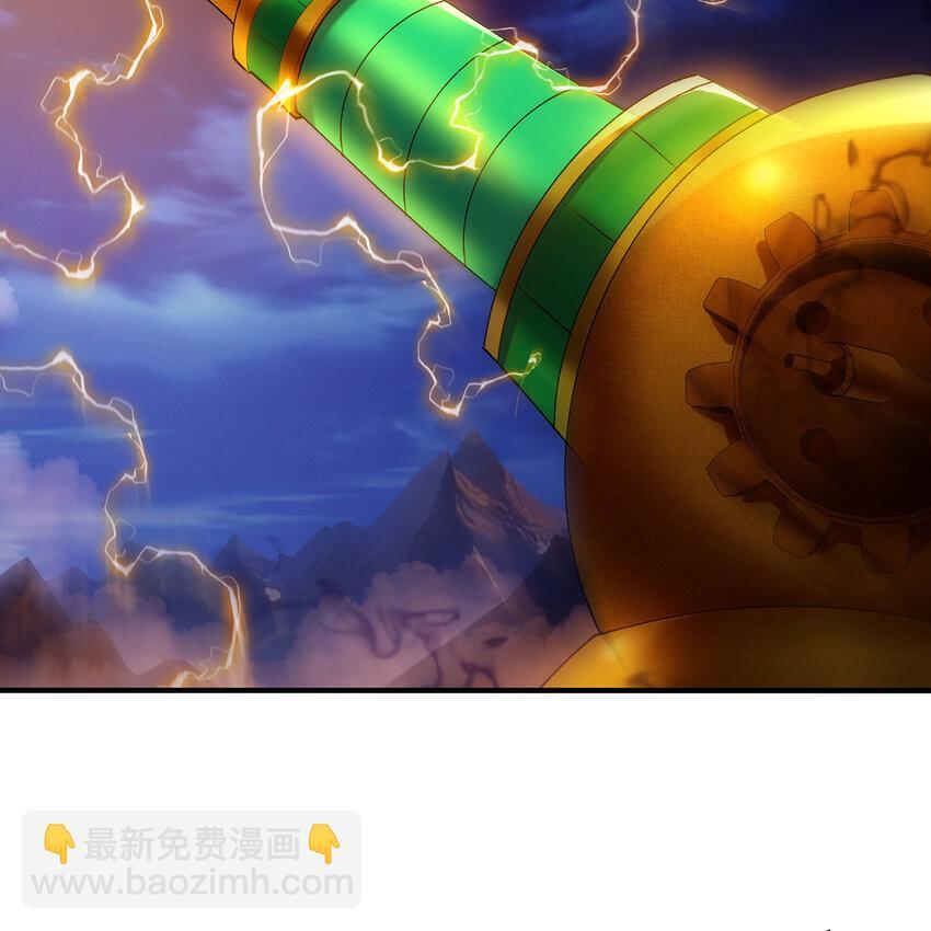 122回 异世界第四天灾15