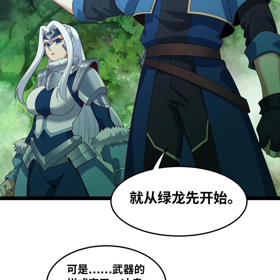 199回 做个人吧！14