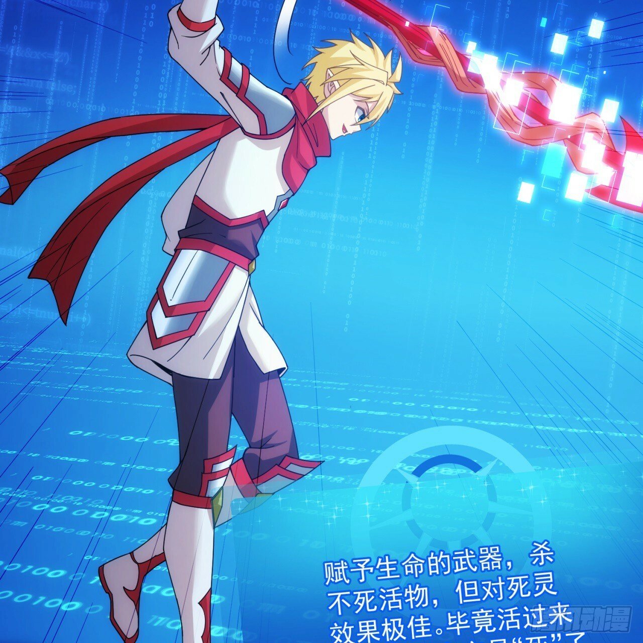 93回-活过来吧！权限狗107