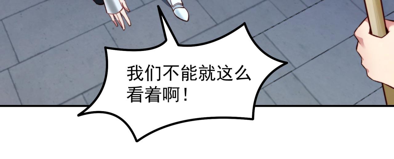 33回-劫匪？玩家？132