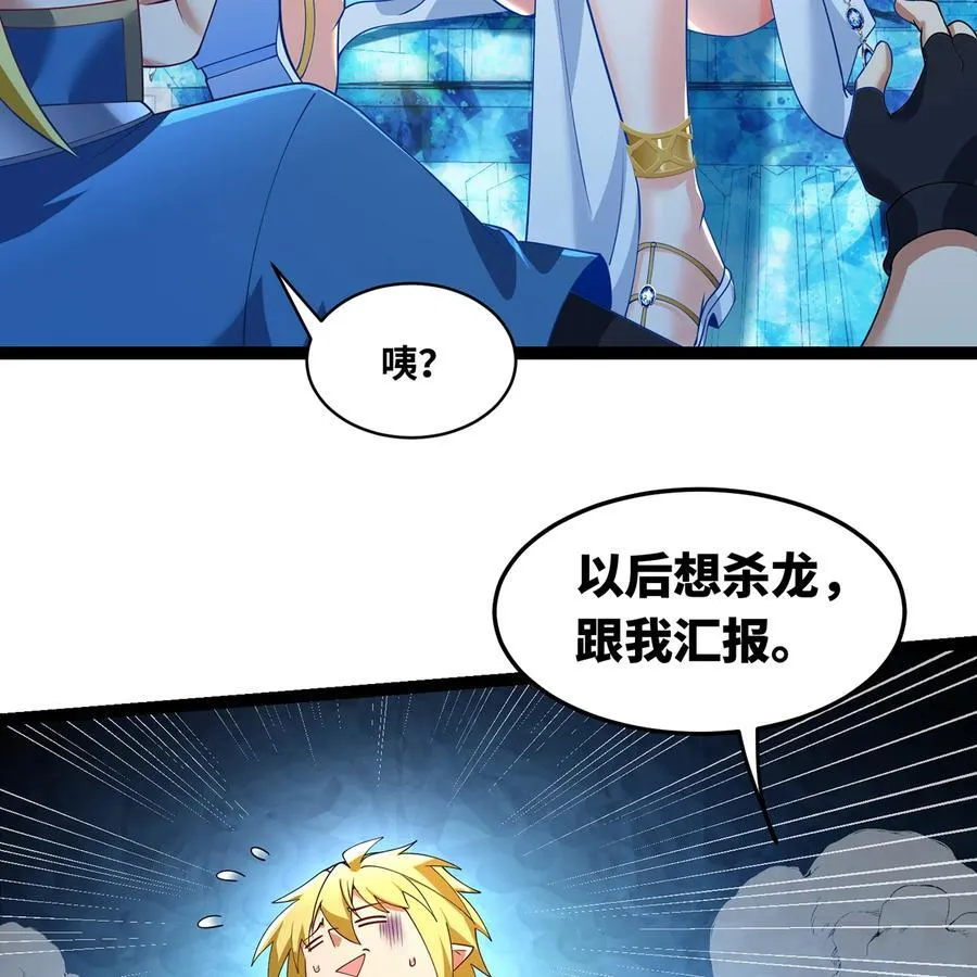 208回 我兄弟是我儿子62