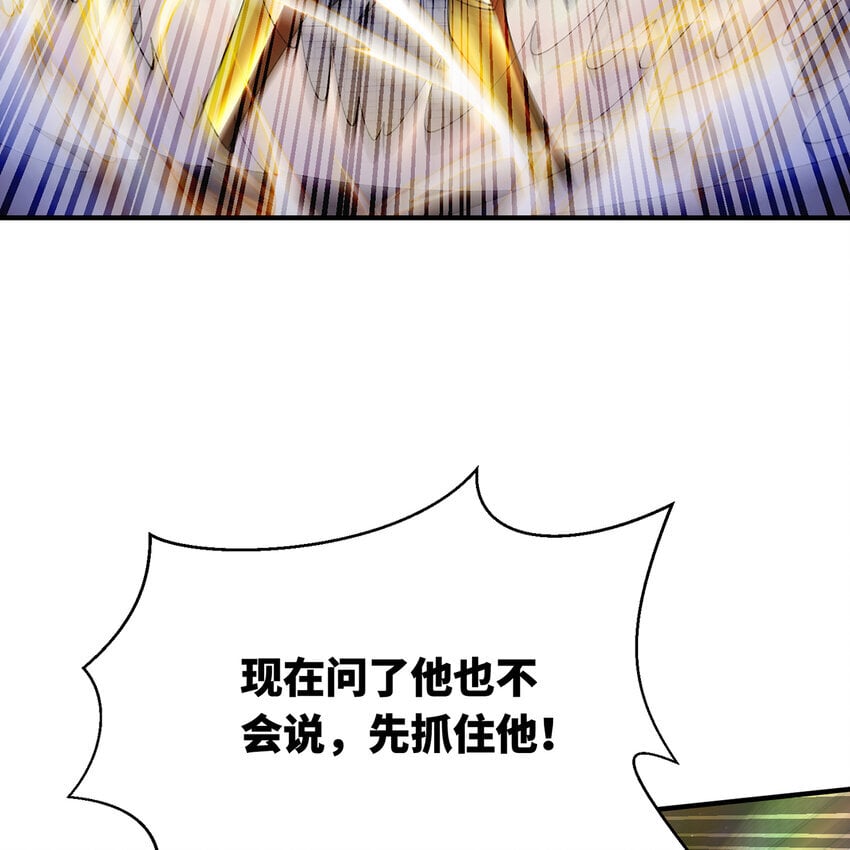 130回 主教66