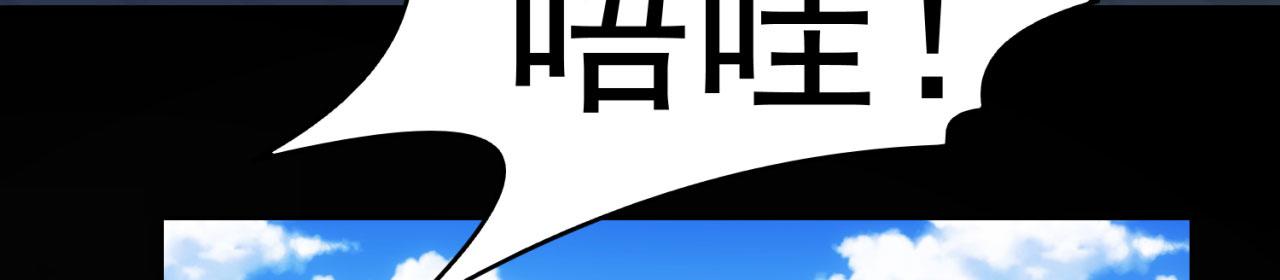 64回-你是玩家？25
